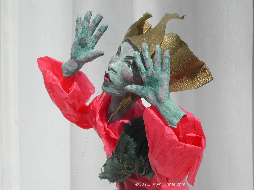 Figur